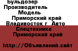 Бульдозер Shantui SD08 › Производитель ­ Shantui  › Модель ­ SD08 - Приморский край, Владивосток г. Авто » Спецтехника   . Приморский край